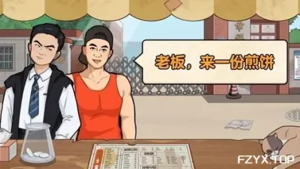 游戏图片