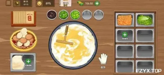 游戏图片