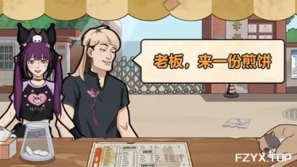 游戏图片