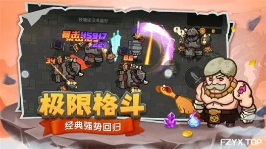 游戏图片