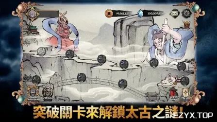 游戏图片