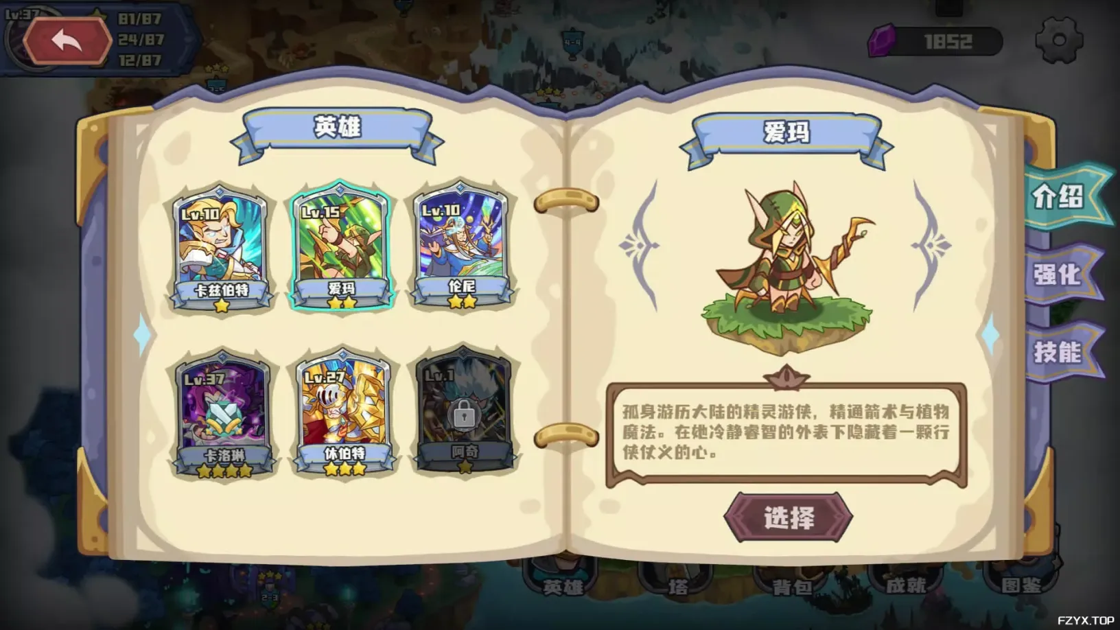 游戏图片