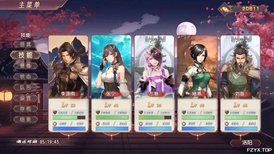 游戏图片