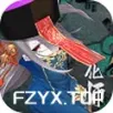 游戏图片
