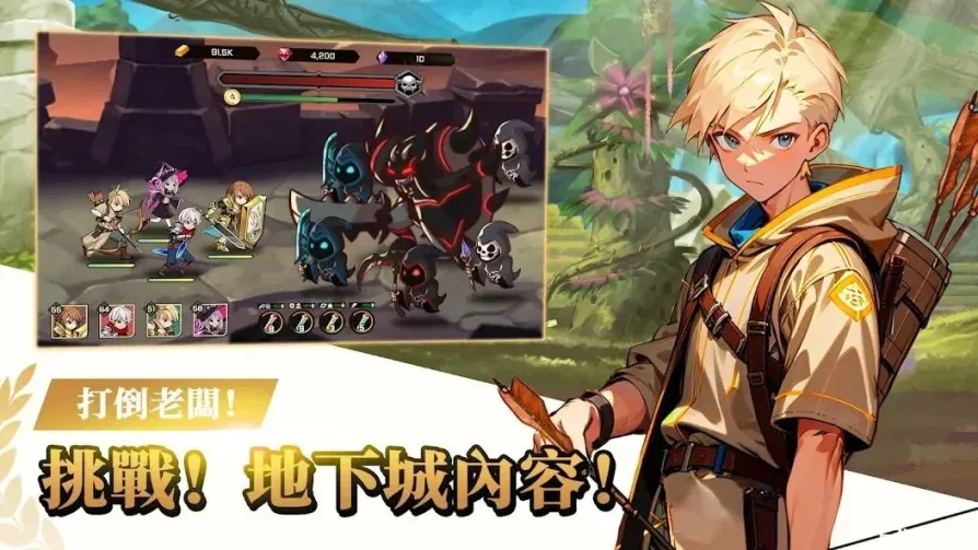 游戏图片