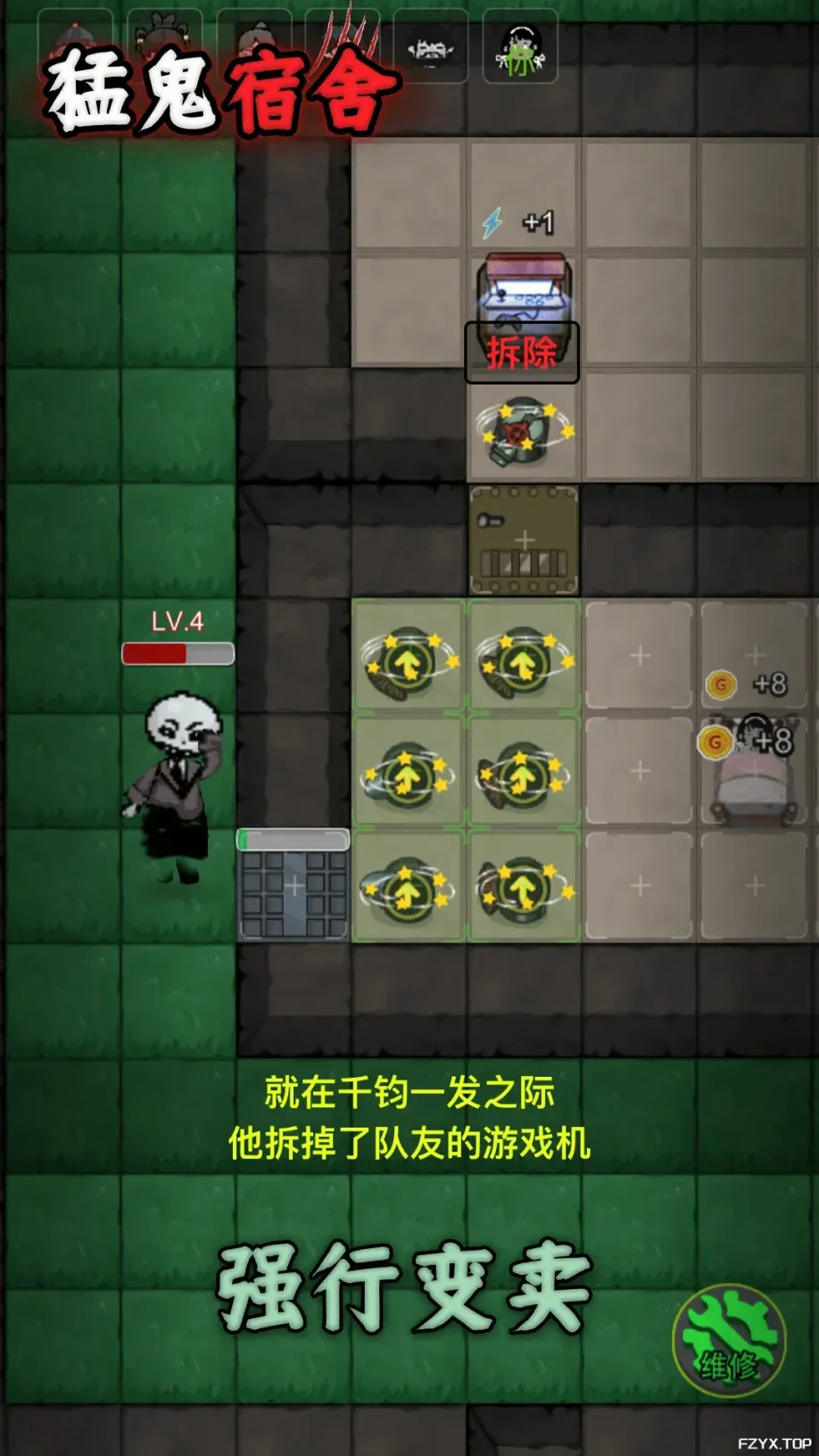 游戏图片