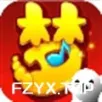 游戏图片