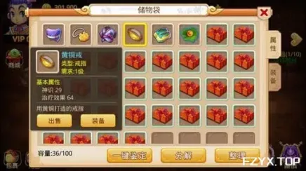 游戏图片