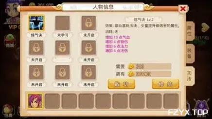 游戏图片