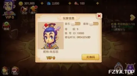 游戏图片