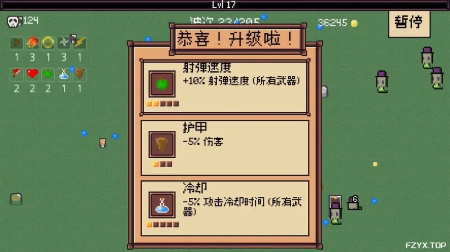 游戏图片