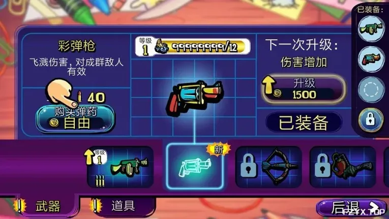 游戏图片