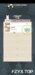 游戏图片