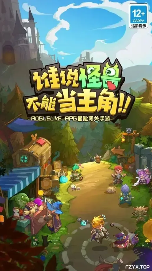 游戏图片