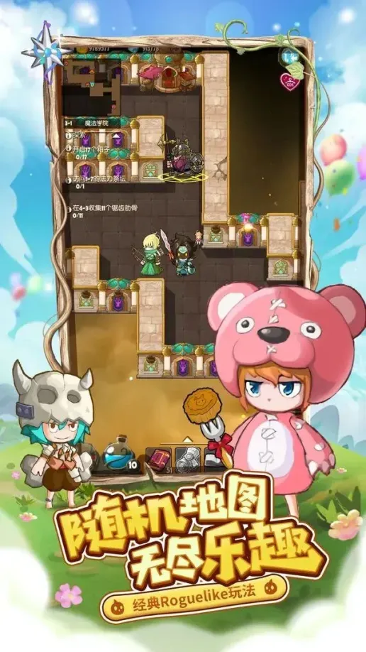 游戏图片
