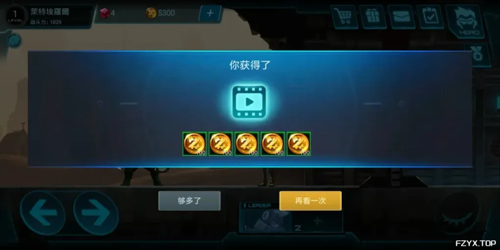 游戏图片
