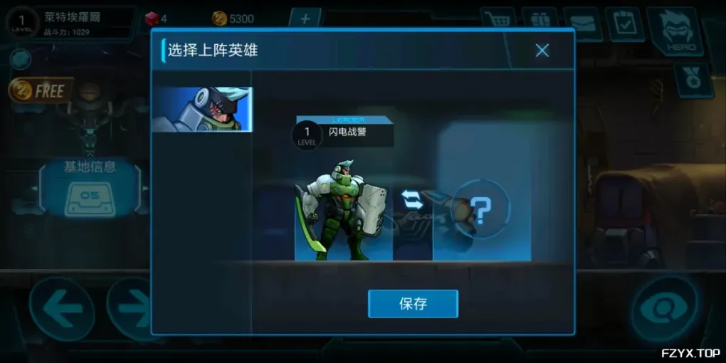 游戏图片