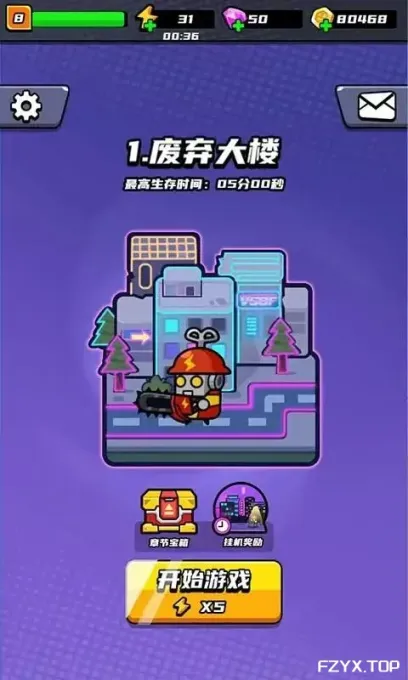 游戏图片