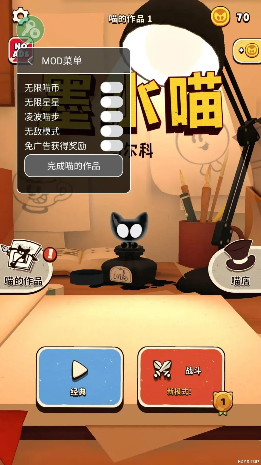 游戏图片