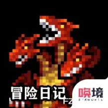 游戏图片