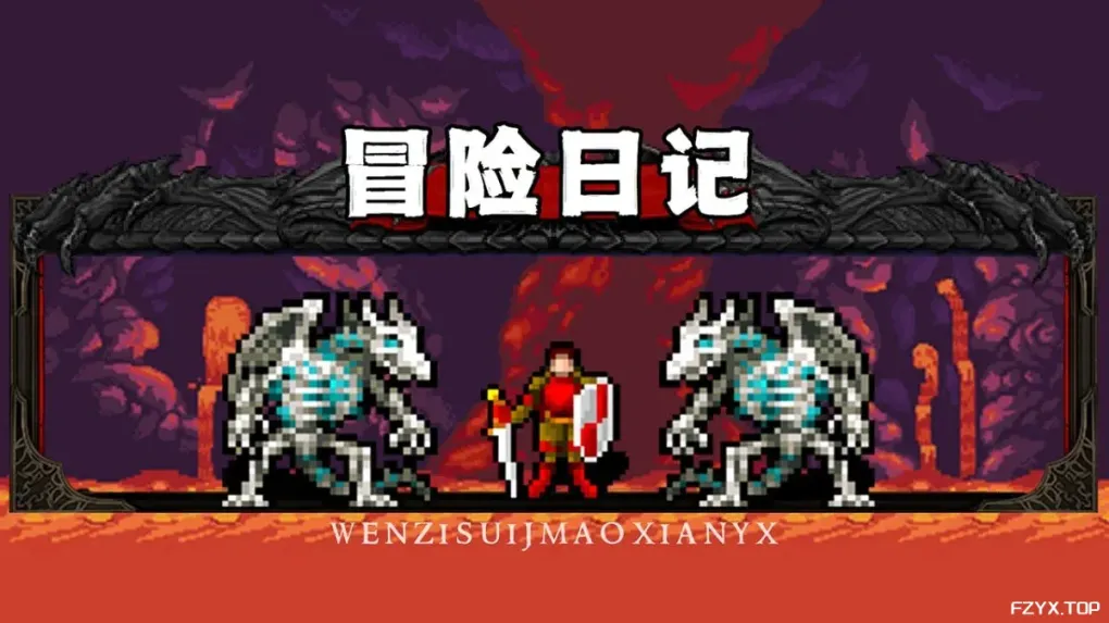 游戏图片