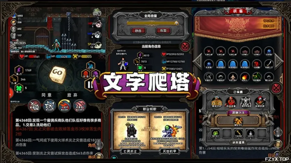 游戏图片