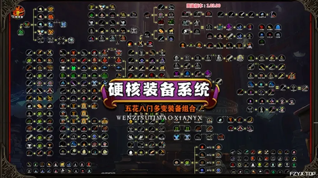 游戏图片
