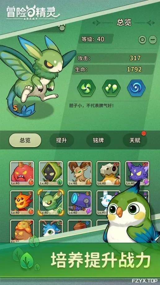 游戏图片