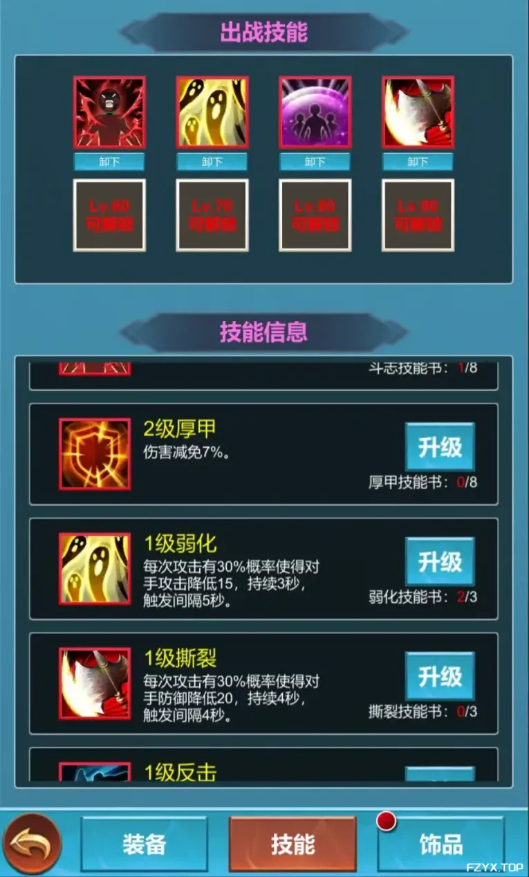 游戏图片