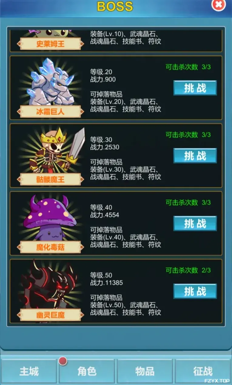 游戏图片