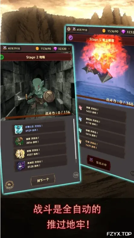 游戏图片
