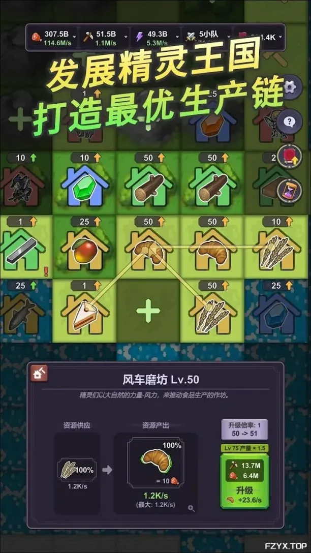 游戏图片