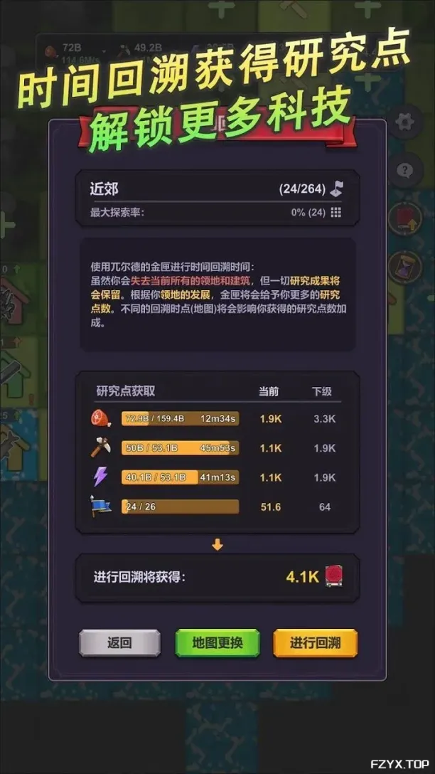 游戏图片