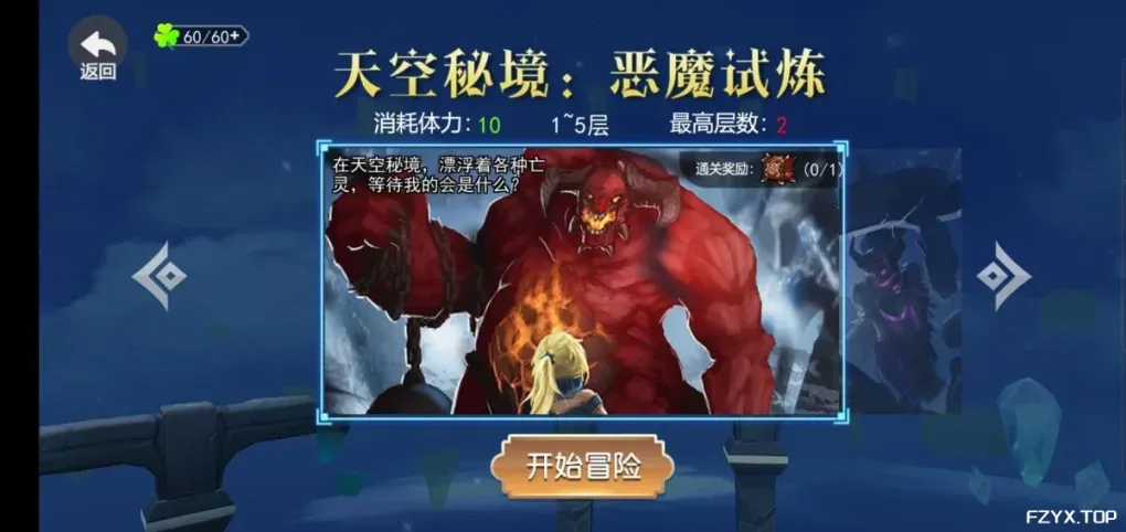 游戏图片