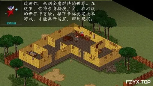 游戏图片