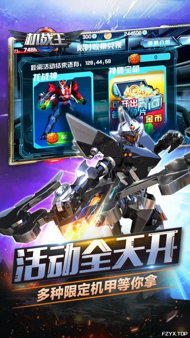 游戏图片
