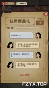 游戏图片