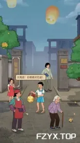 游戏图片