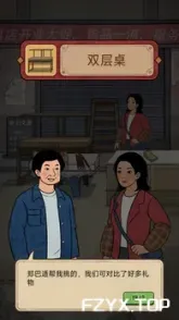 游戏图片