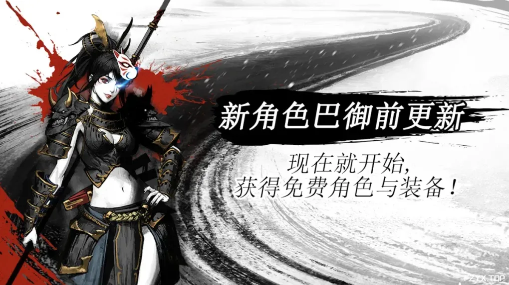 游戏图片