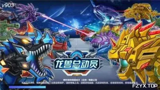 游戏图片