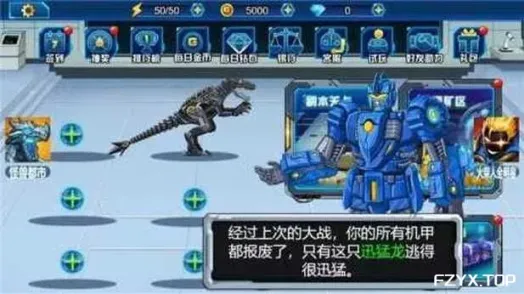 游戏图片