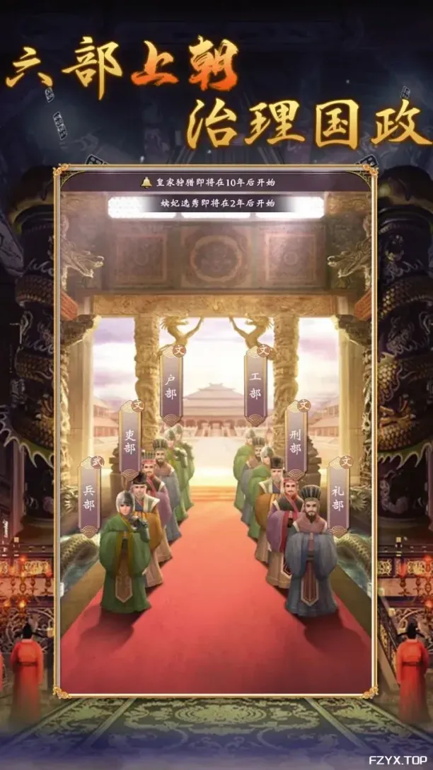 游戏图片