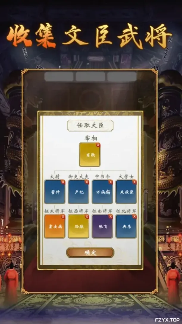游戏图片