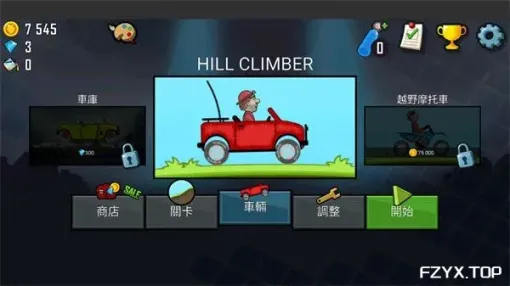 游戏图片