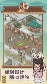 游戏图片
