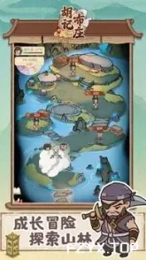 游戏图片