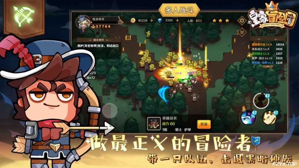 游戏图片