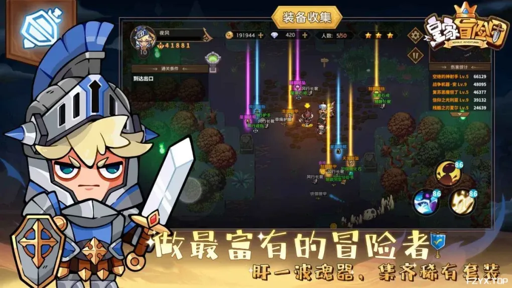 游戏图片