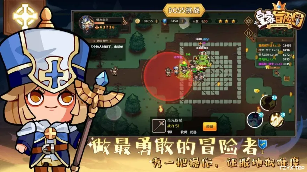 游戏图片